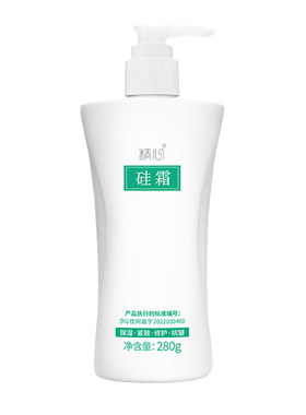 北京精心硅霜抗皱防裂