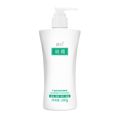 北京精心硅霜抗皱防裂