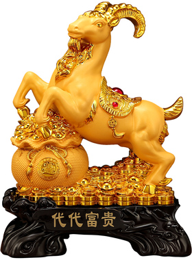 吉善缘 金羊献瑞生肖羊摆件 办公室老板桌面装饰开业乔迁送礼0405