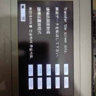 议价富士Monitouch TS1070i触摸屏，全新未使用。轻维修