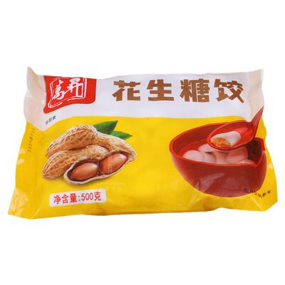 福清传统酒席甜点油免花生甜饺酒店甜汤糯米甜饺福清特色小吃包邮