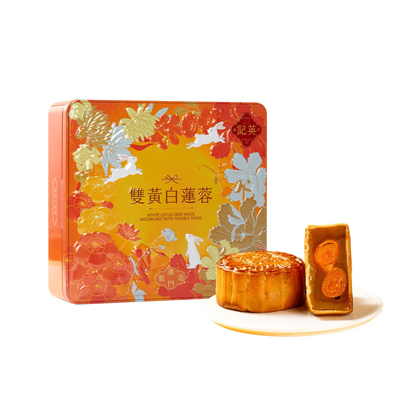 中国澳门英记双黄白莲蓉月饼礼盒下午茶中式糕点传统广式中秋月饼