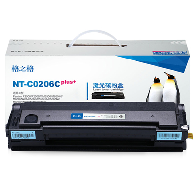 格之格奔图PD206硒鼓P2506W墨盒