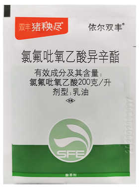 水花生除草剂猪秧尽阔叶