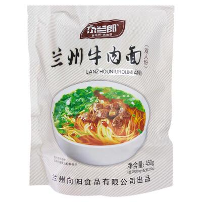 兰州牛肉面特产汤料速食袋装