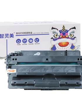 适用惠普CF214A硒鼓M712xh M712n M712dn M725f M725dn M725z HP LaserJet MFP激光打印机墨粉碳粉易加粉墨盒
