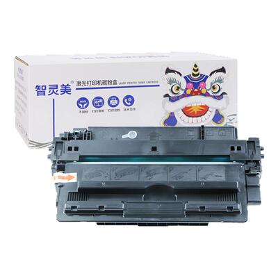 适用惠普CF214A硒鼓M712xh M712n M712dn M725f M725dn M725z HP LaserJet MFP激光打印机墨粉碳粉易加粉墨盒