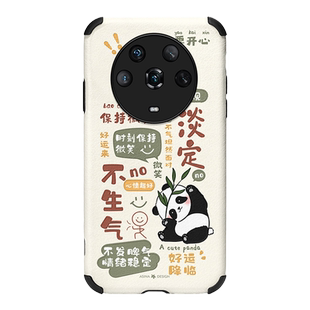 淡定熊猫适用荣耀magic4手机壳小羊皮magic5pro保护套3女款可爱honor防摔全包潮牌网红爆款新款卡通个性创意