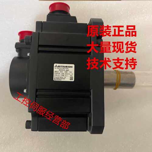 询价HC353S353BS353S353BSA42HC253A33三菱伺服电机现货议