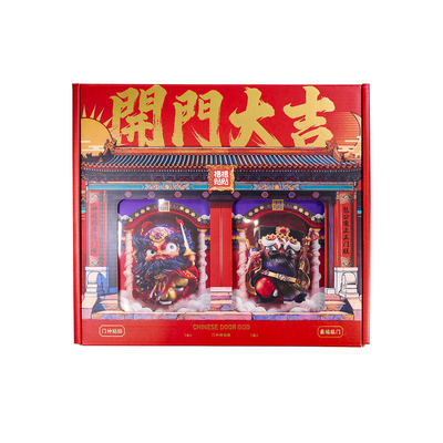 【开门大吉礼盒】门神贴贴