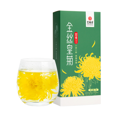 艺福堂菊博士金丝皇菊