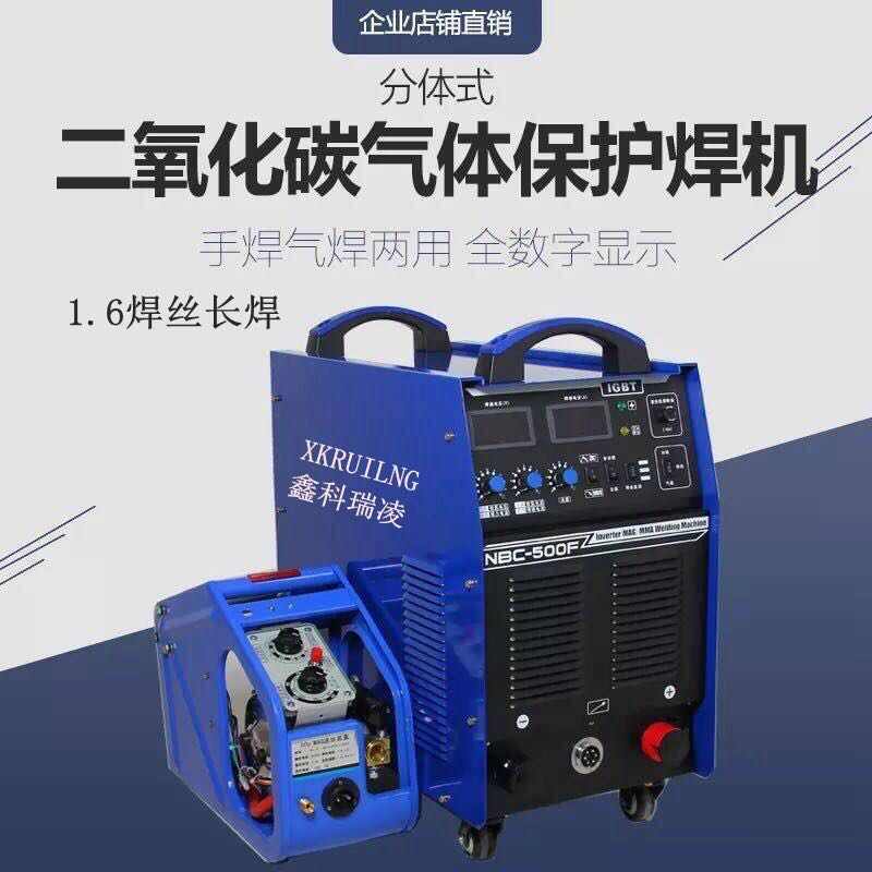 二保焊机350 500重工业级气保焊机分体二氧化碳气体保护焊机一体