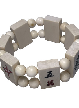 乾坤云猛犸象牙麻将手链