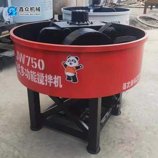 立式平口混凝土搅拌机建筑机械沙子水泥灰砂浆搅拌机家用机器设备