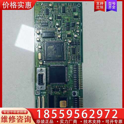 【询价】丹佛斯变频器VLT5000控制卡CPU板主板175Z1528适用