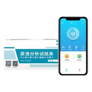 吾大夫14项尿常规手机尿液分析仪试纸蛋白尿检检测试纸微量白蛋白