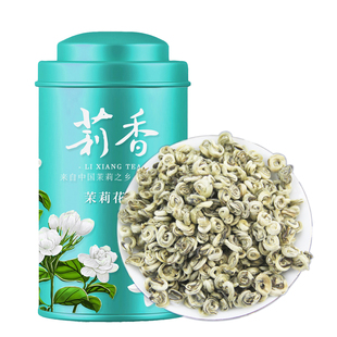 茉莉玉螺2026浓香型新茶白毫芽头丰富高山春茶广西横县茉莉花茶