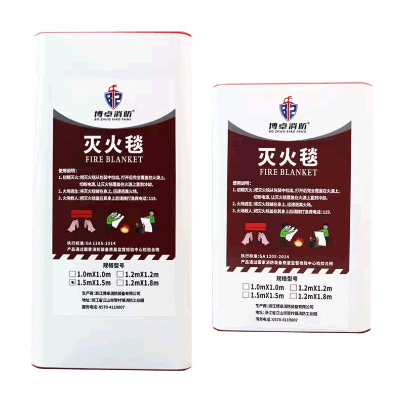 家用厨房专用灭火毯消防认证玻璃灭火毯/逃生毯