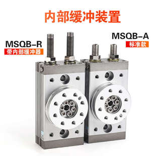 10A20A30A 星辰小型气动旋转气缸180度90度摆动HRQ7 MSQB 50R