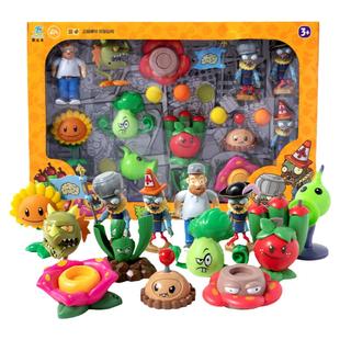 植物大战僵尸玩具戴夫硬胶13款角色新品火龙草儿童节男孩正版礼盒