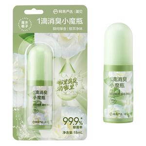 网易严选一滴消臭元厕所异味清新除臭剂卫生间香薰马桶一滴香神器