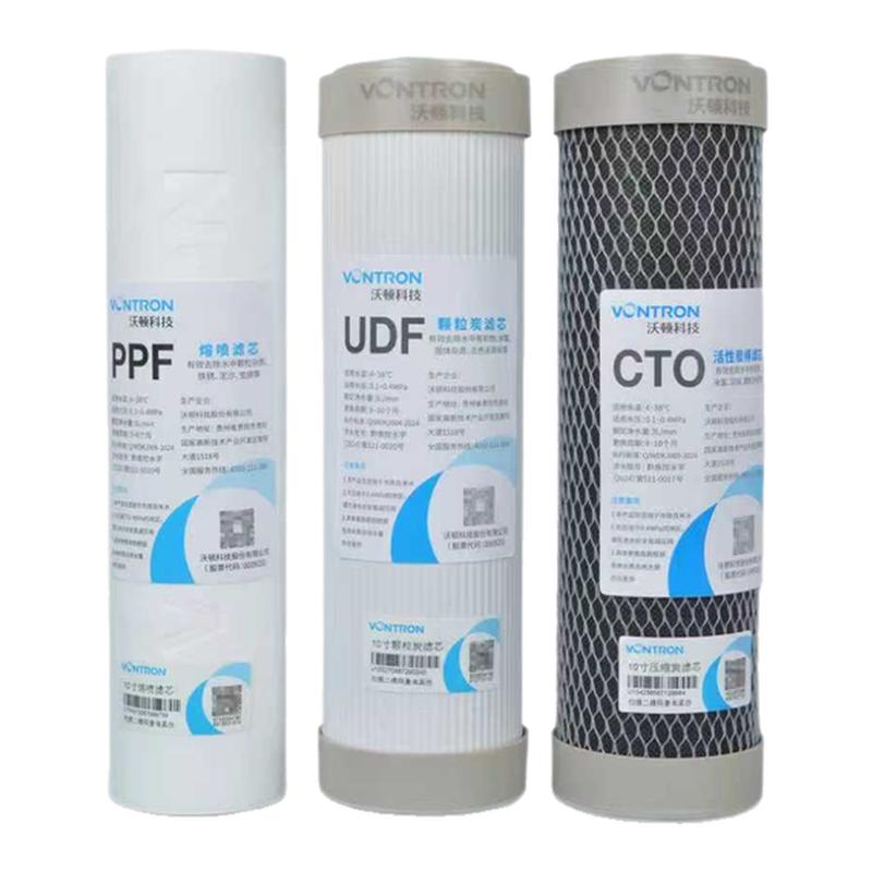 沃顿科技10寸pp棉净水器通用滤芯套装前四级家用椰壳活性压缩炭