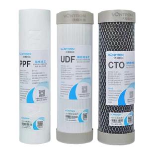 时代沃顿10寸通用pp棉净水器滤芯汇通前三级家用椰壳活性压缩炭