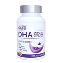 高吉星燕窝dha孕妇专用海藻油软胶囊