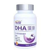 高吉星燕窝dha海藻油软胶囊