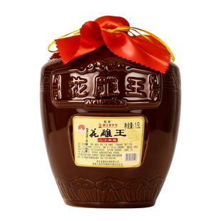 正宗绍兴老黄酒圣塔二十年陈花雕王1.5L坛装半甜型糯米善酿加饭酒