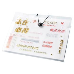 实用中小学生教师奖励创意高中生考试奖品资料袋语数英学科小礼品