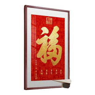 中式入户玄关装饰画恭王府天下第一福康熙福字挂画百福图客厅壁画