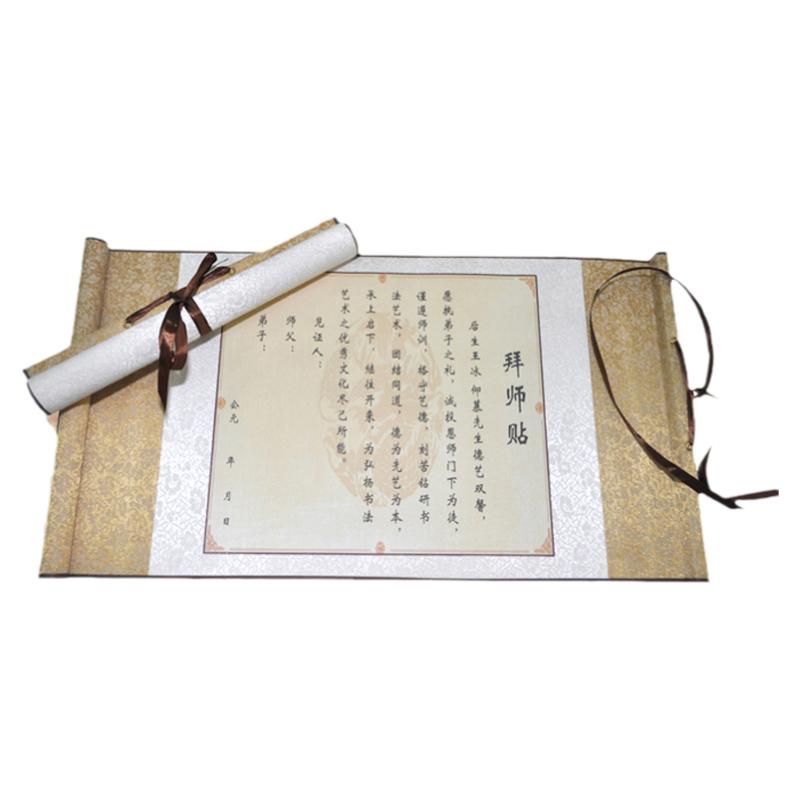 荣誉证书卷轴定制上功坊