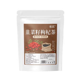 韭菜籽枸杞茶组合泡茶男士性炒熟功效正品官方旗舰店男人养生茶zz