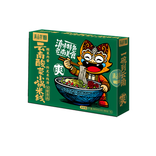 滇品客云南酸菜小锅米线松茸鸡汤速食保鲜过桥湿米线冲泡夜宵早餐