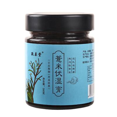 敬亲堂伏湿膏茯苓脾胃正品