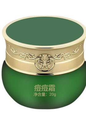 美茵宝痘痘霜祛痘淡化痘印面霜