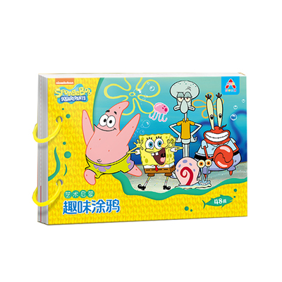 儿童涂色本加厚A4卡纸卡通人物