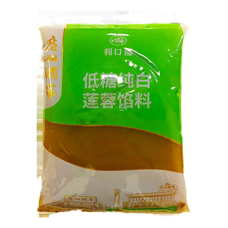 广州酒家低糖纯白莲蓉馅料500g