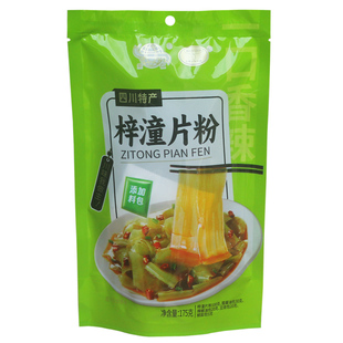 梓潼片粉 四川特产火锅粉川粉宽粉红薯粉粉皮 凉拌宽粉175g含料包