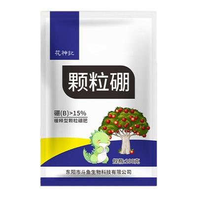 嘉宝果专用肥树葡萄催花促果肥料