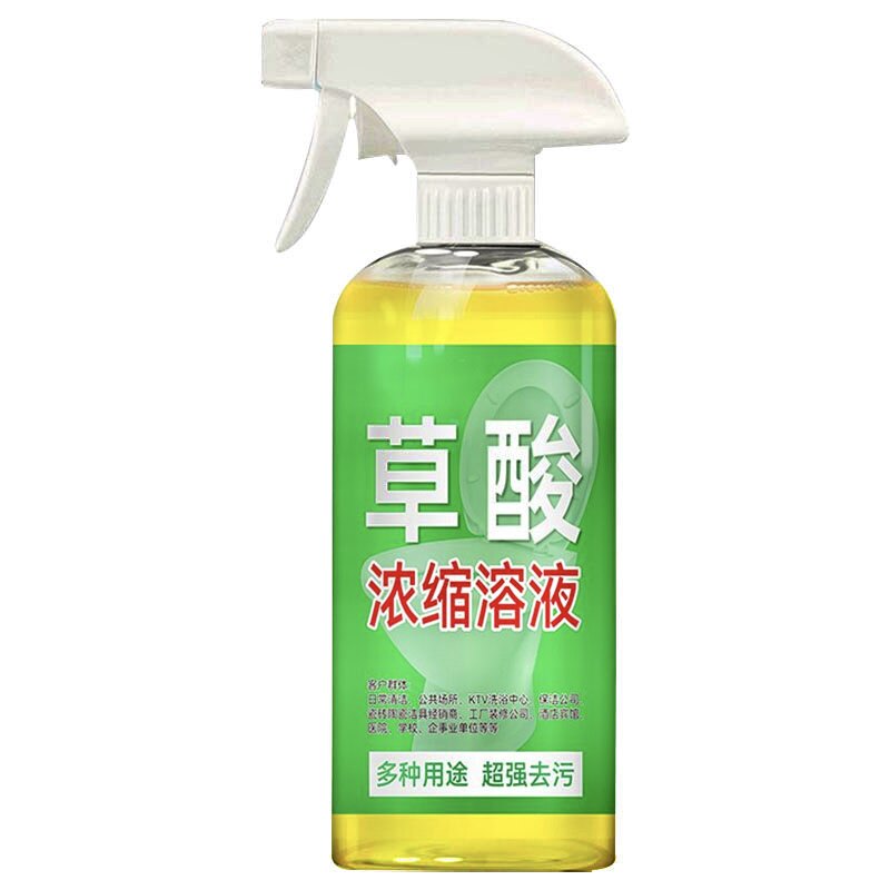 强效除垢草酸水除锈去污多功能