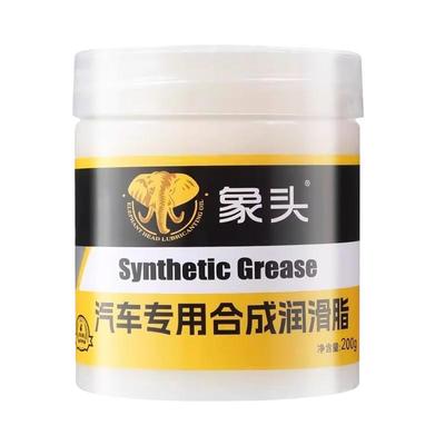 车门润滑脂轨道天窗养护异响