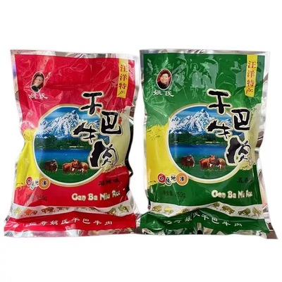 四川成都牛肉干休闲零食即食品