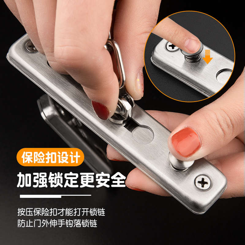 晴窗窗锁儿童安全锁防盗门安全链窗户免打孔家用门栓防盗链门链锁