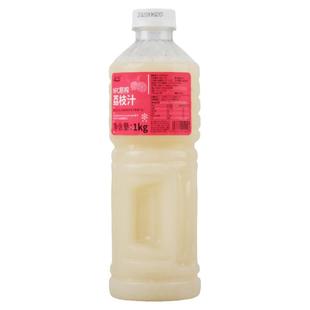 达川nfc荔枝汁冷冻原浆 多肉粉荔霸气荔枝荔枝冷萃奶茶店专用原料