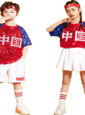 六一儿童演出服亮片啦啦队服装幼儿园舞台表演服爵士舞爱国合唱服