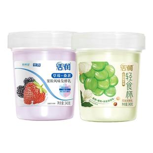 【宁儿专属】新希望华西活润大果粒酸奶340g*7瓶赠3瓶酸奶