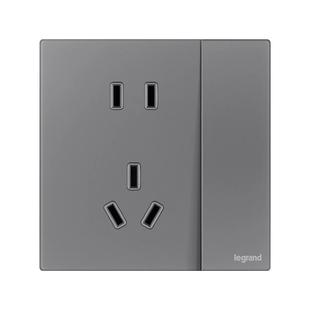 罗格朗插座浅央五孔面板开关烟云玉单控10A冰箱USB快充灯曲86空调