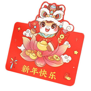 2026新年贺卡小学生春节过年3d立体卡片马年装饰节日手写祝福礼品